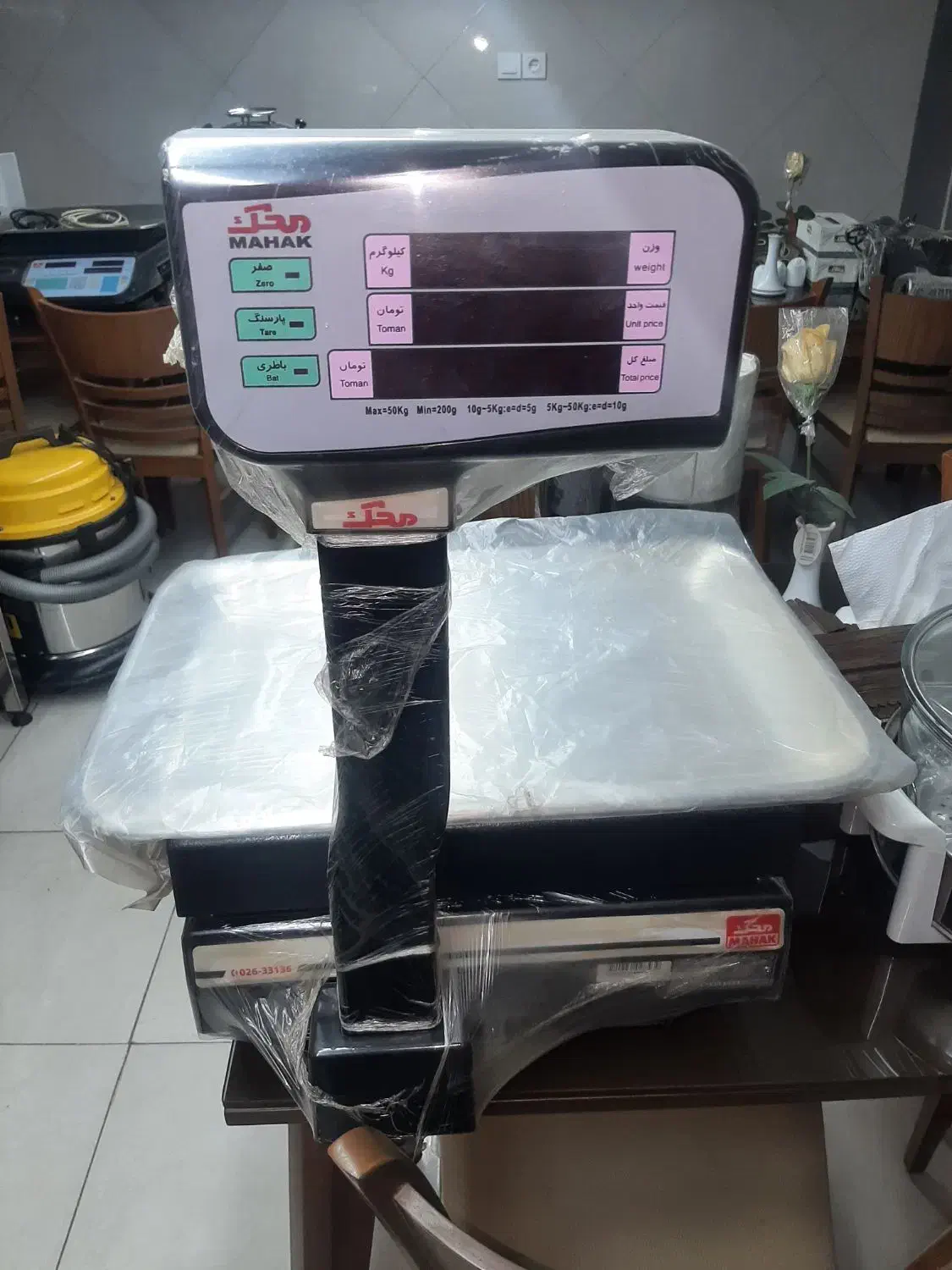 ترازوی محک|فروشگاه و مغازه|باقرشهر, |دیوار