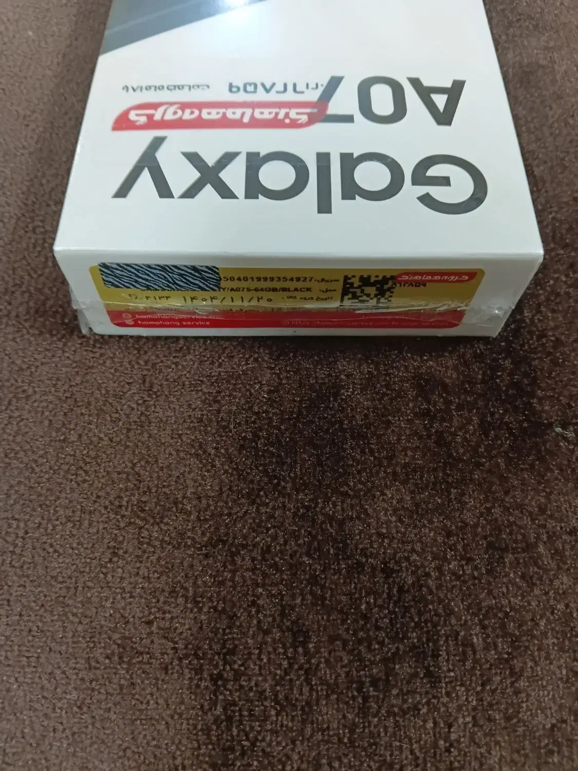 سامسونگ A07|موبایل|تهران, نیروی هوایی (پیروزی)|دیوار