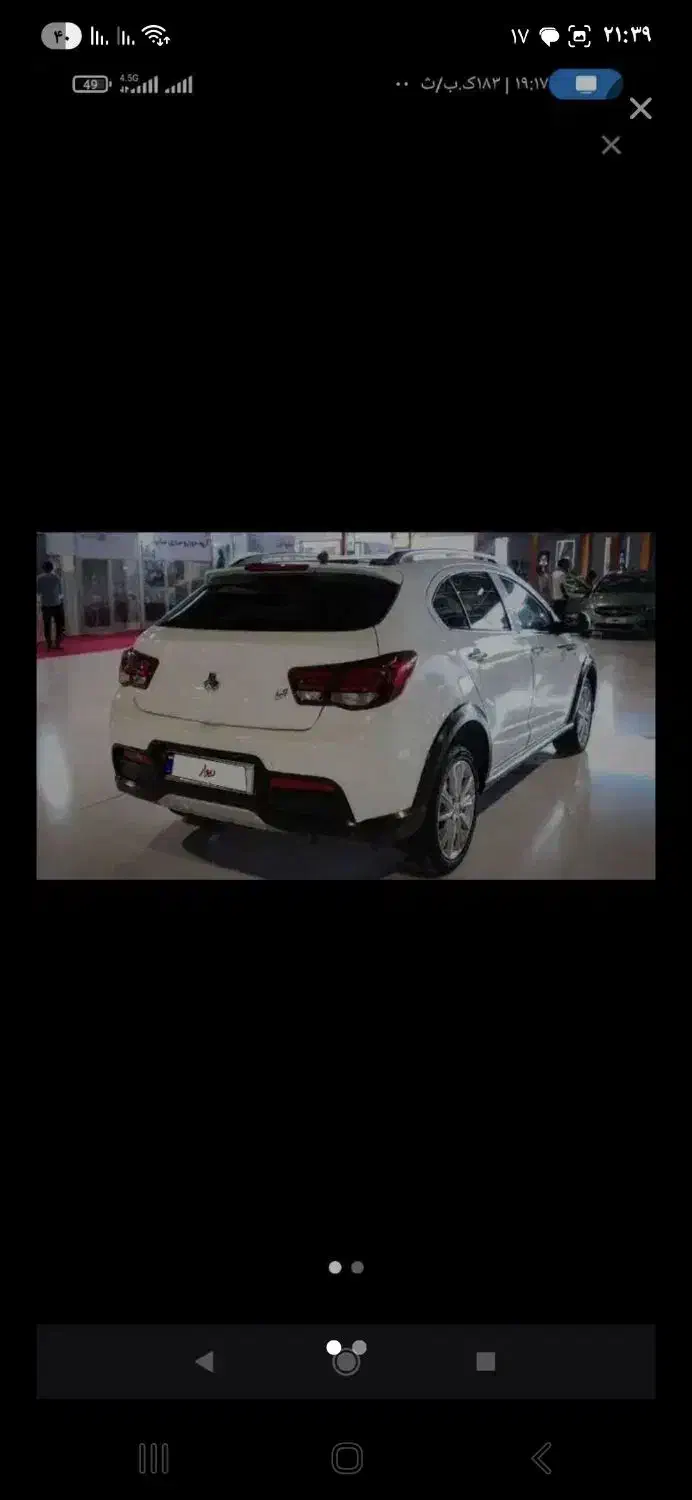 حواله اریا|خودرو کلاسیک|مریوان, |دیوار