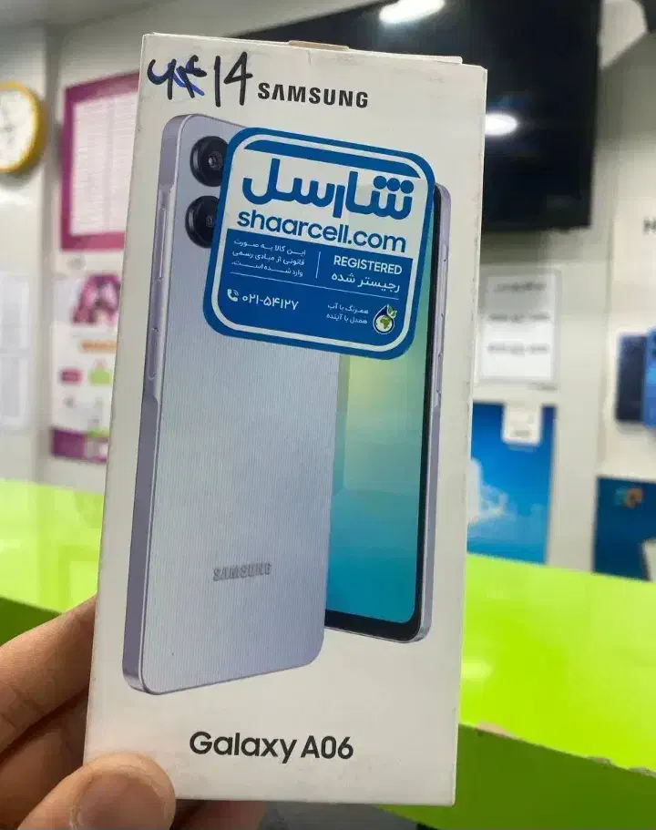 سامسونگa06|موبایل|رامهرمز, |دیوار