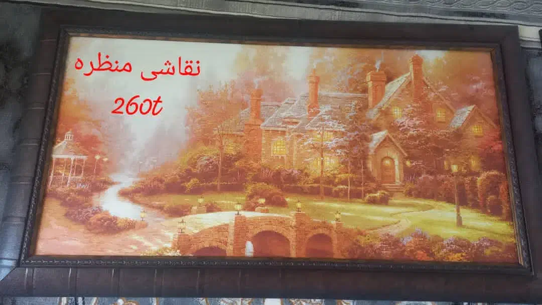 تابلو|تابلو، نقاشی، عکس|شاهین‌شهر, شهرک گلدیس|دیوار