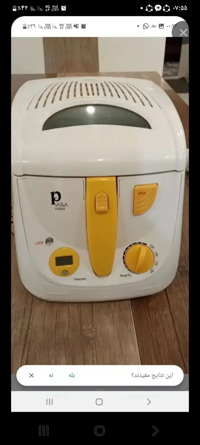 وسیله برقی|اجاق گاز و لوازم برقی پخت‌وپز|اصفهان, دانشگاه اصفهان|دیوار