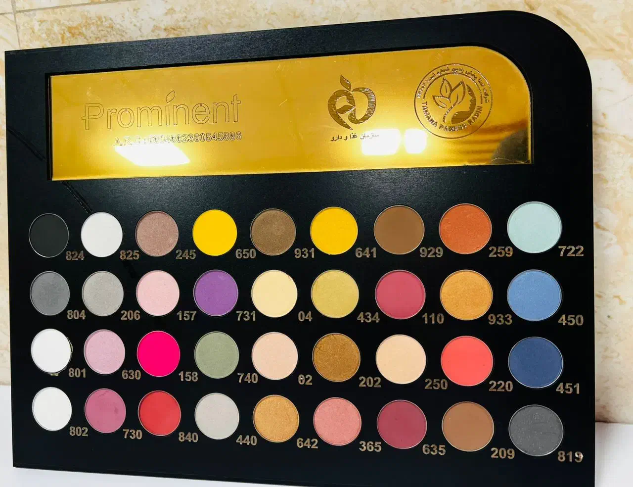 پخش لوازم آرایشی|خدمات آرایشگری و زیبایی|رشت, جانبازان|دیوار