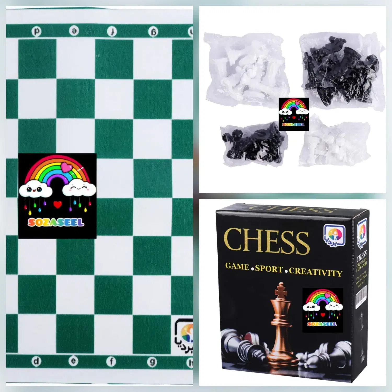 لودر حلقه کمر ماسک شطرنج تیله تفنگ آبپاش ترقهای|اسباببازی|اندیمشک, |دیوار