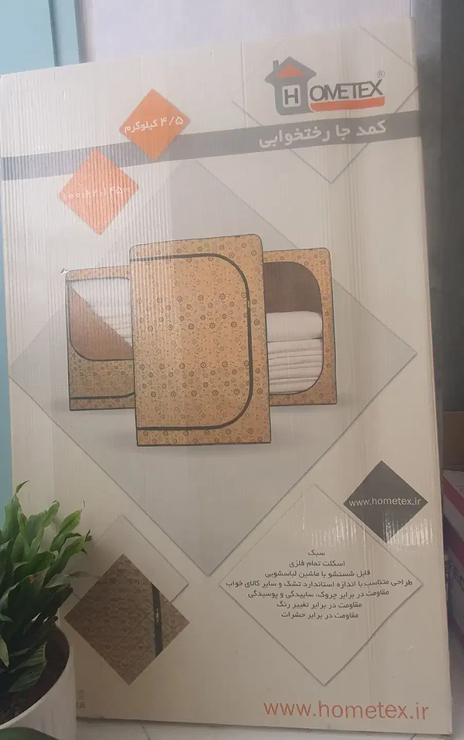 کمد جا رختخوابی برزنتی هوم تکس|جاکفشی، کمد، دراور|اصفهان, گلزار|دیوار