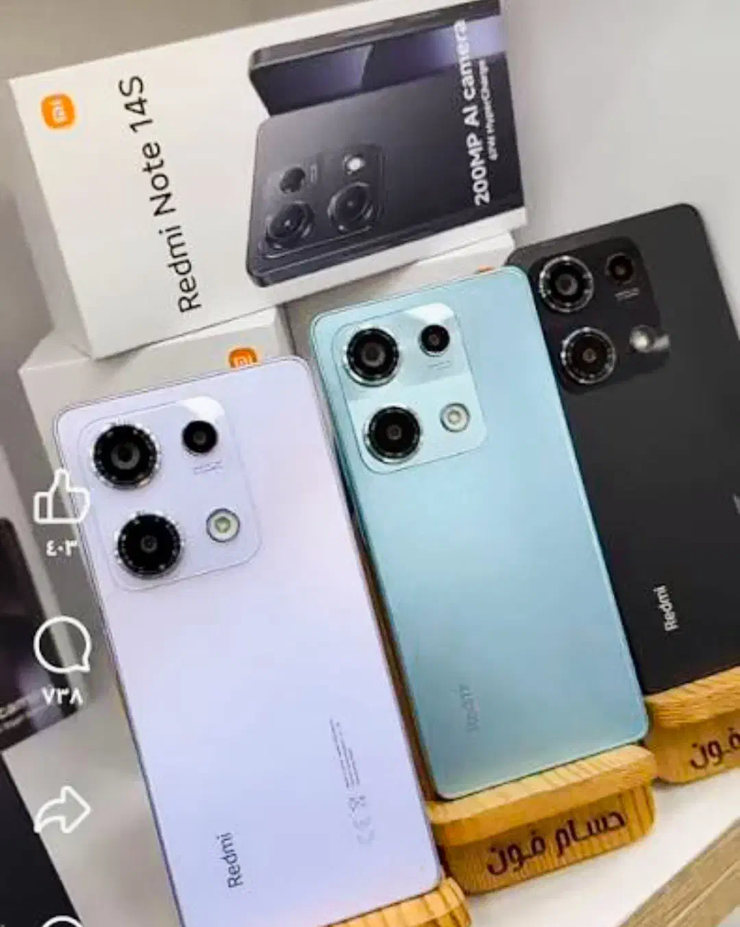 ردمی نوت ۱۴ اس 8/256 موبایل پیمان|موبایل|مشگین شهر, |دیوار