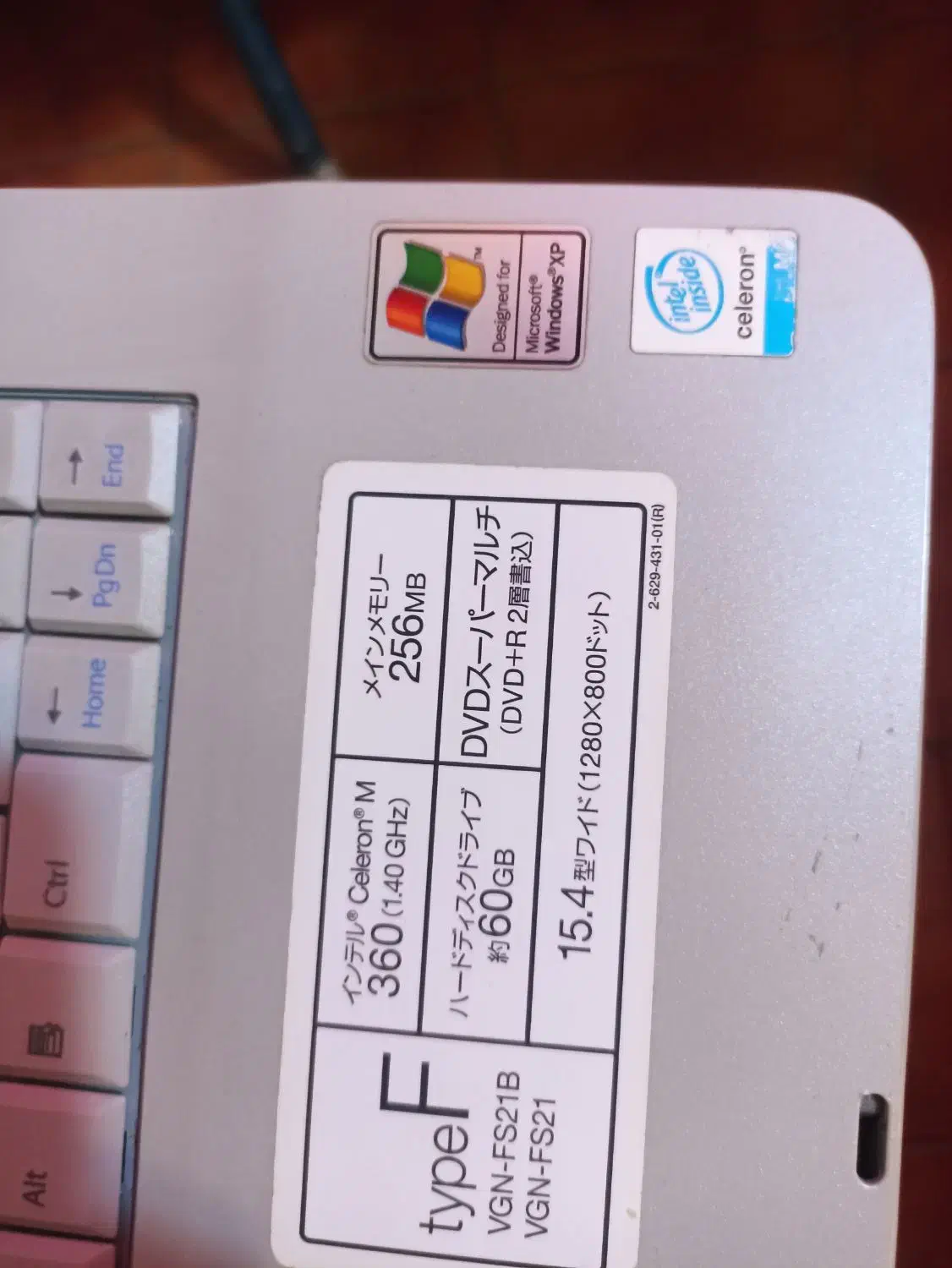 لبتاب سونی وایو|رایانه همراه|تبریز, |دیوار