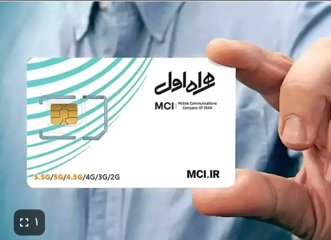 0912.579.8099|سیمکارت|ویلکیج, |دیوار