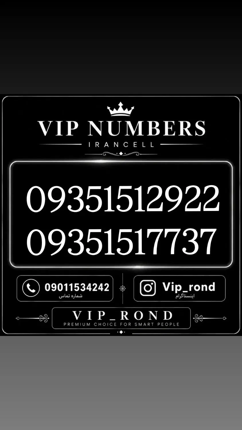 09351534003|سیم‌کارت|قم, زنبیل آباد|دیوار
