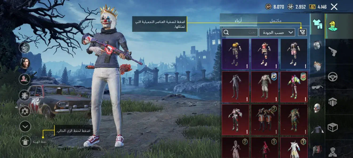 اکانت پابجی|کنسول، بازی ویدئویی و آنلاین|شادگان, |دیوار