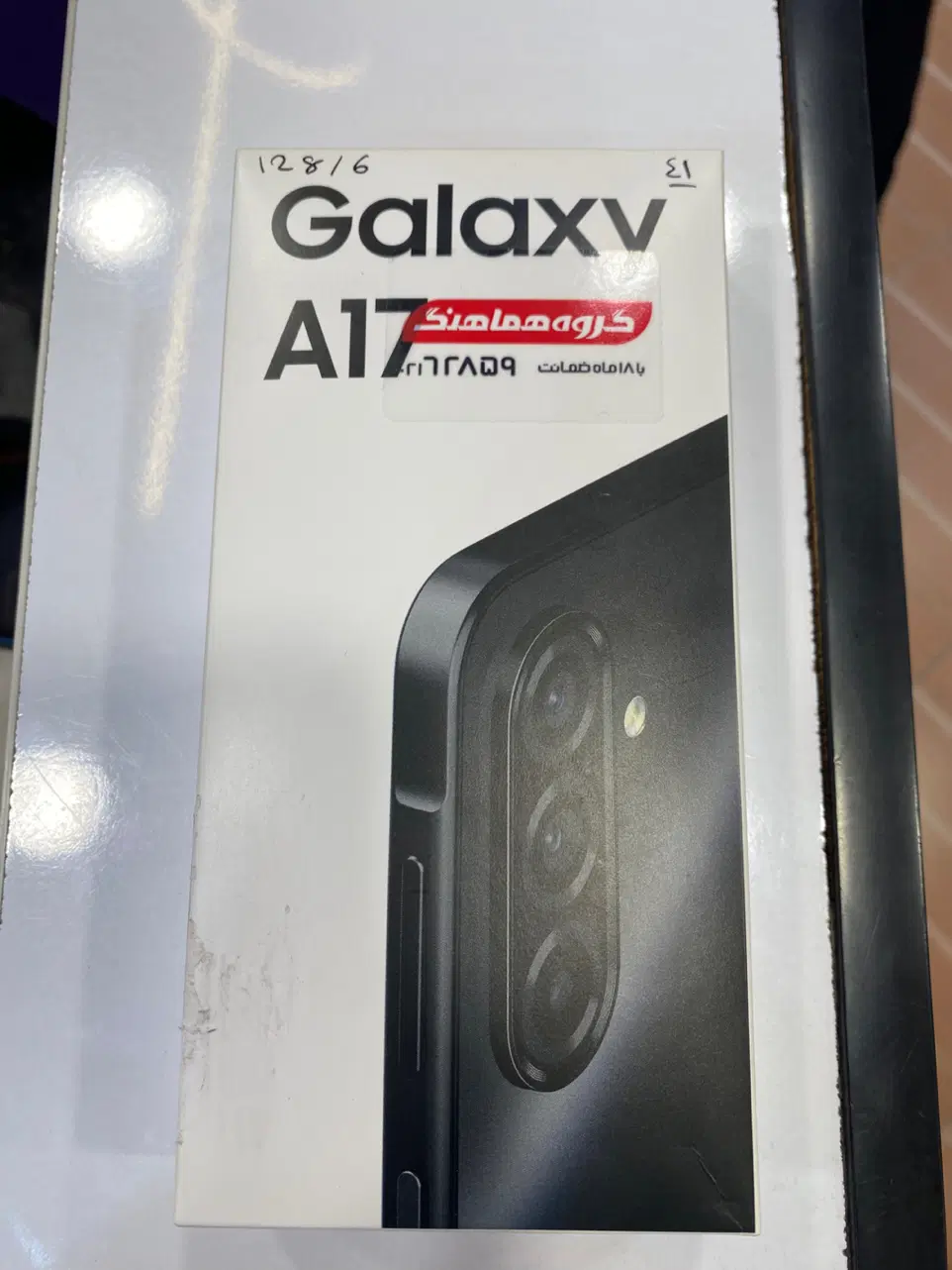 A17 128 6|موبایل|بهبهان, |دیوار
