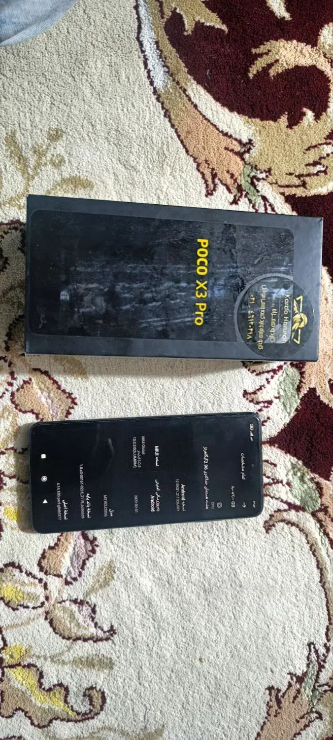 گوشی poco x3pro|موبایل|دزفول, |دیوار