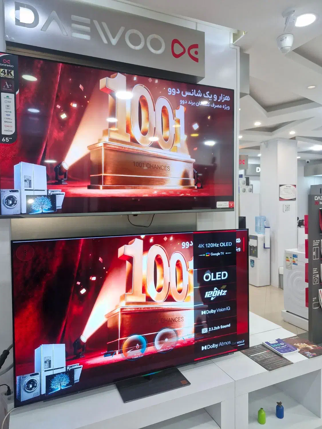 خرید تلویزیون به صورت اقساطی بدون سود|تلویزیون و پروژکتور|شاهینشهر, فردوسی|دیوار