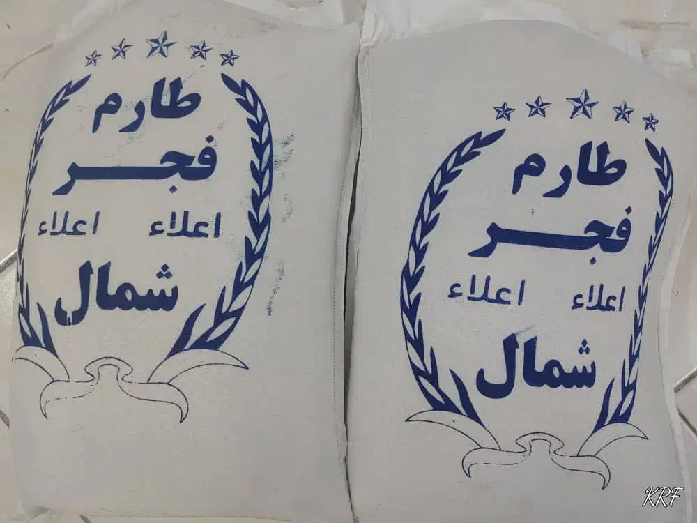برنج فجر اصل|خوردنی و آشامیدنی|تهران, اتابک|دیوار