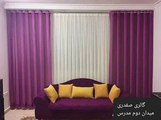 نصاب و خیاط پرده با بهترین کیفیت|خدمات پیشه و مهارت|بیرجند, |دیوار