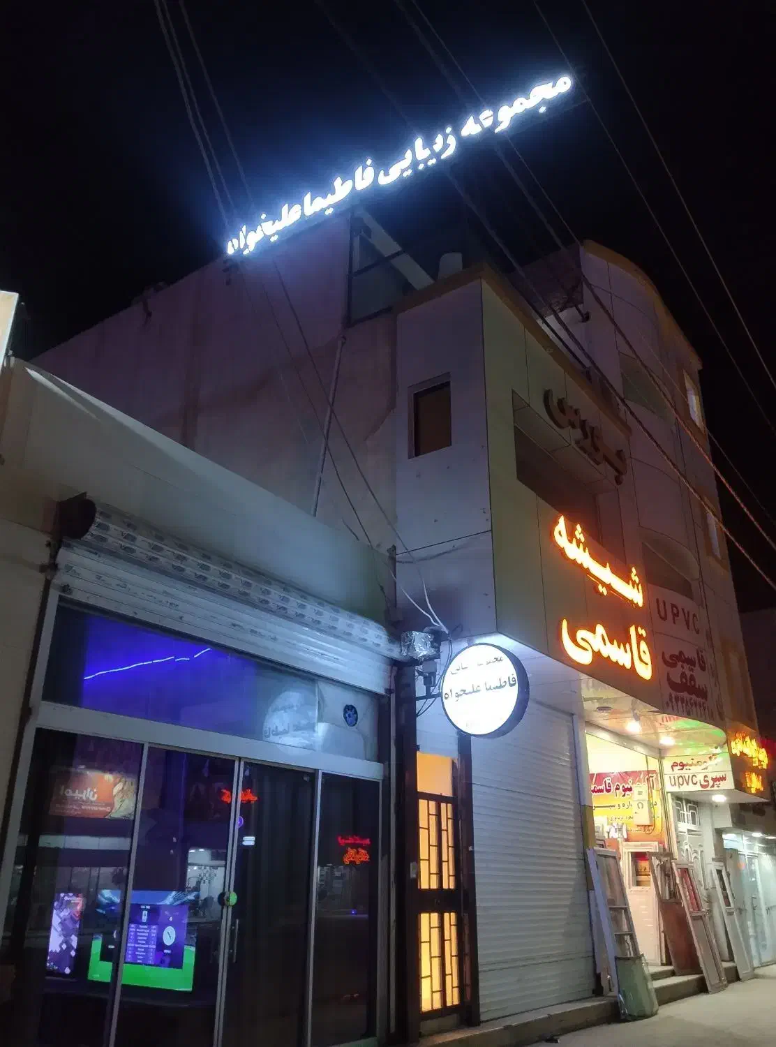 تجاری طالقانی یگم سر نبش ۱۰۰ متر|اجارهٔ مغازه و غرفه|زابل, |دیوار