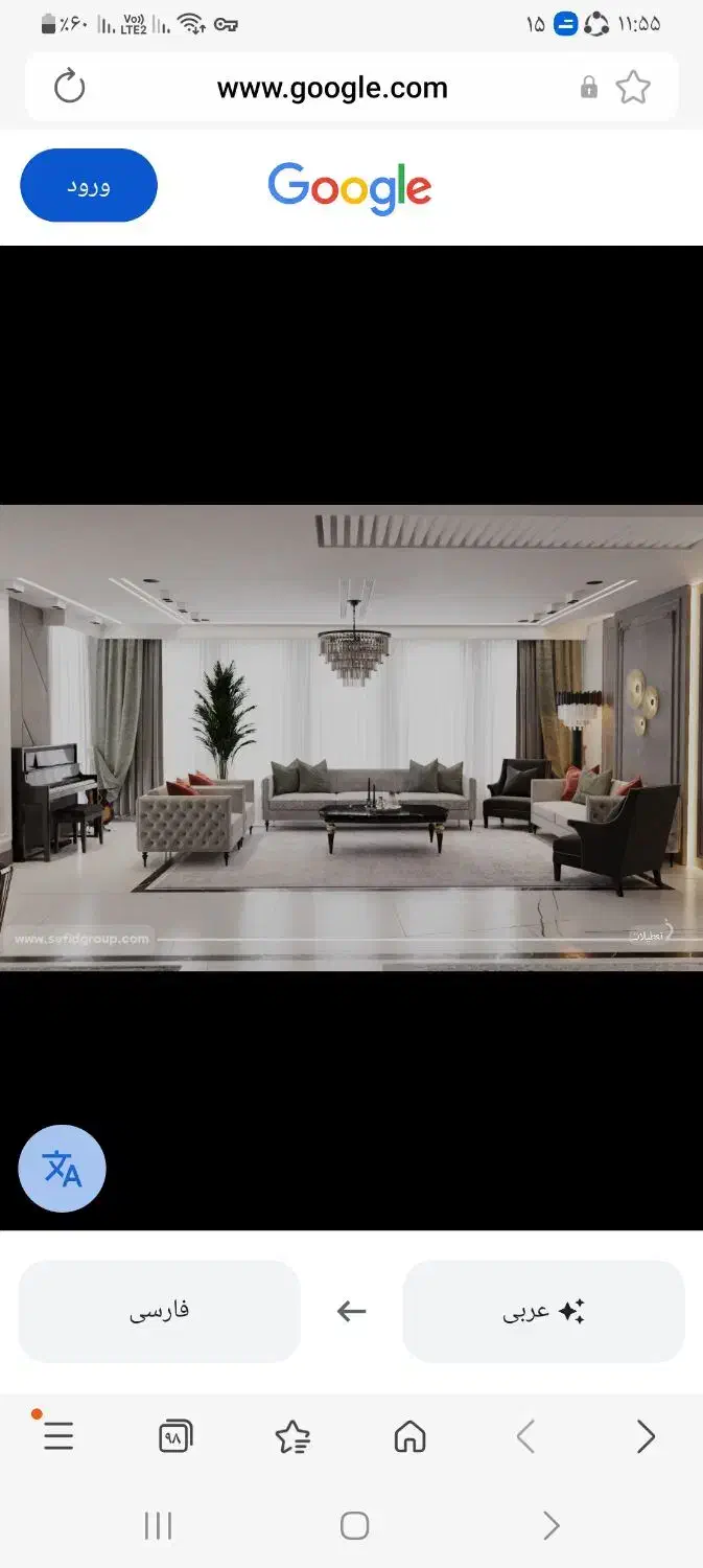 اجاره سه خواب|اجارهٔ آپارتمان|شاهینشهر, امام حسین|دیوار