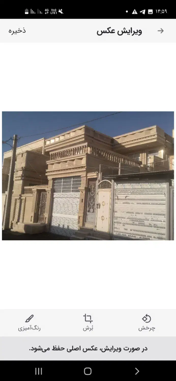 کسب وکار|خدمات پیشه و مهارت|ایوان, |دیوار