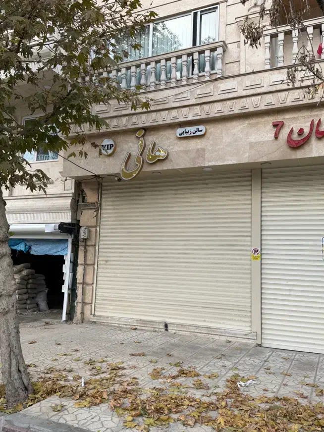 130 متر تجاری اجاره بر اصلی فاطمی.|اجارهٔ مغازه و غرفه|بروجرد, |دیوار