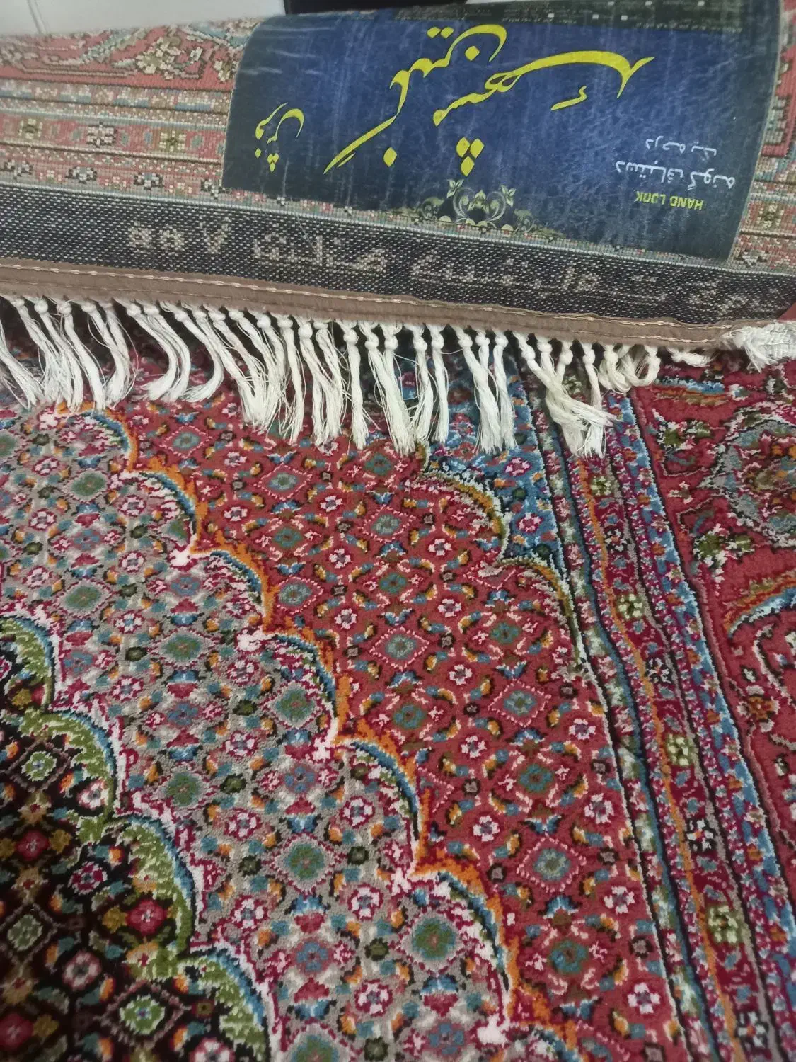 فرش  ۷۰۰شانه|فرش|ارومیه, |دیوار