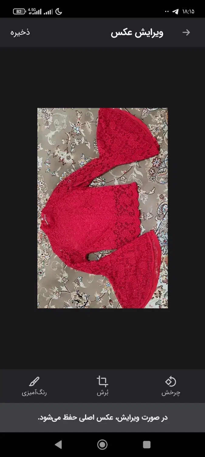 بلوز و دامن مجلسی|لباس|شیراز, فرهنگیان|دیوار