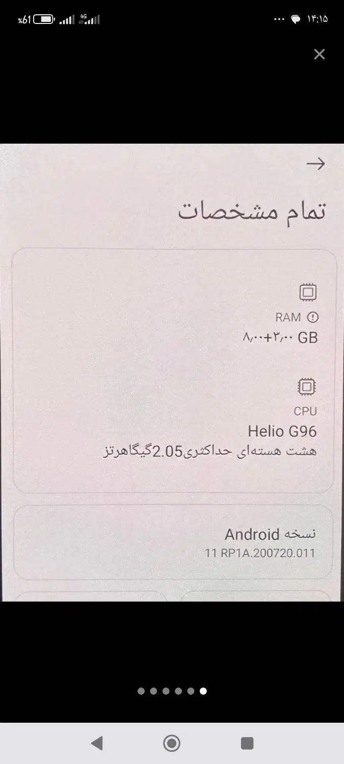 گوشی شیامی نوت11s|موبایل|علی‌آباد کتول, |دیوار
