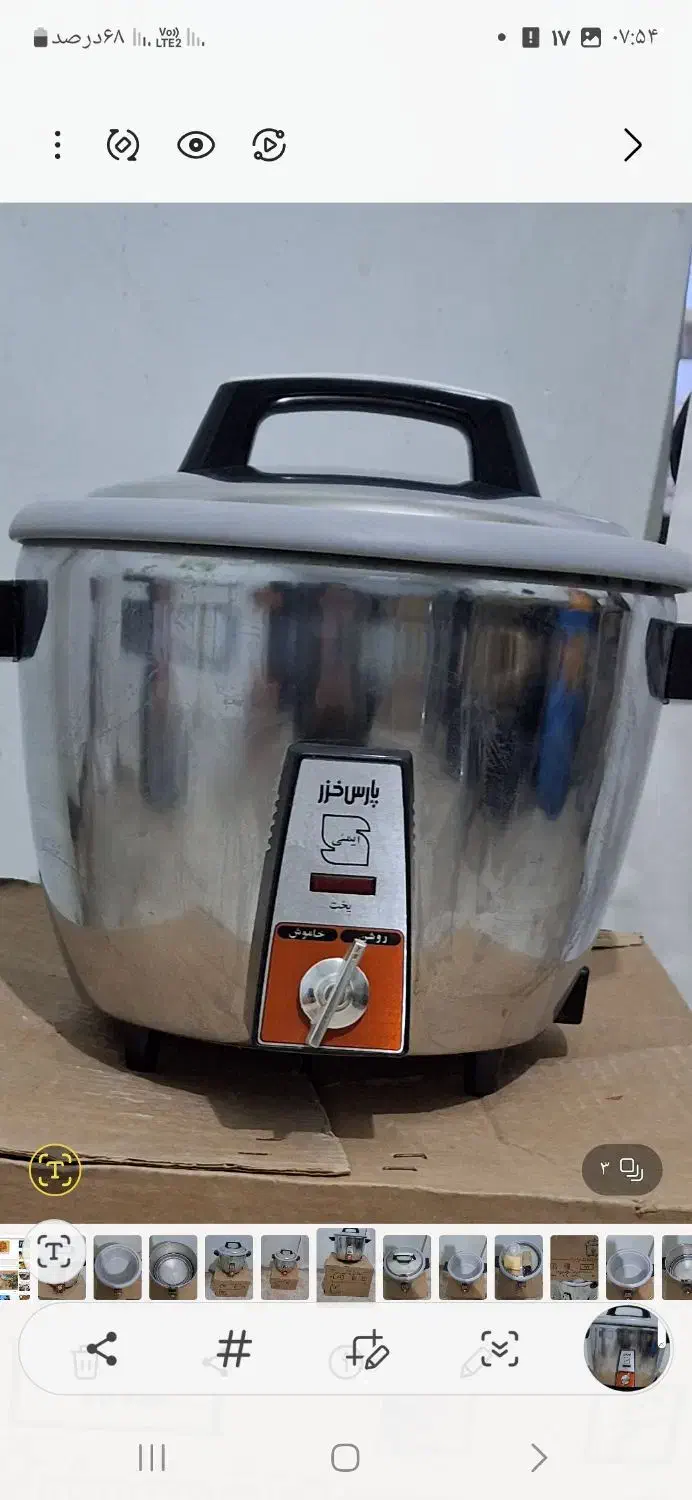 پلوپزپارس خزرنو|اجاق گاز و لوازم برقی پختوپز|میاندوآب, |دیوار