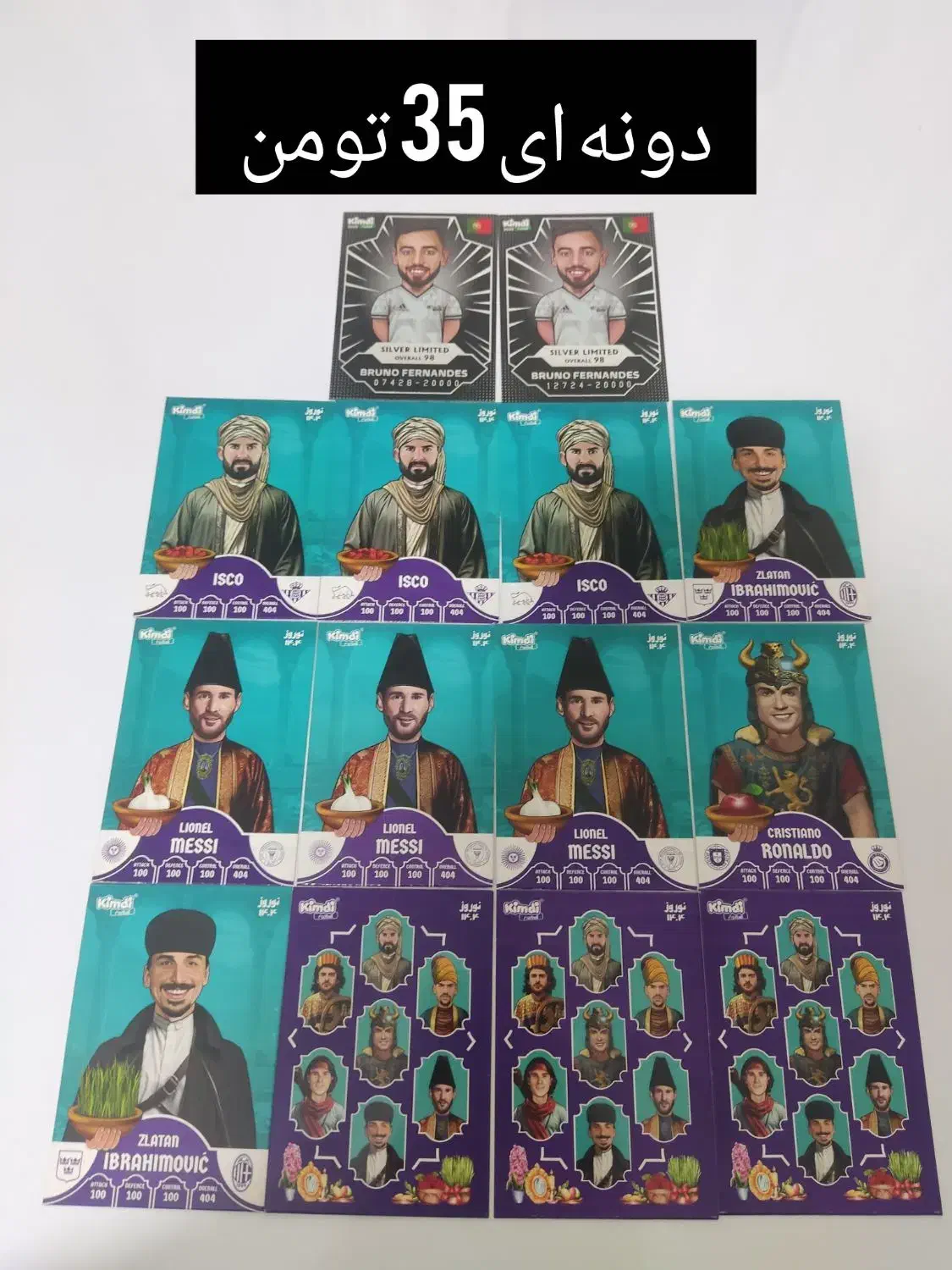 کارت کیمدی|اسباب‌‌بازی|تالش, هشتپر|دیوار