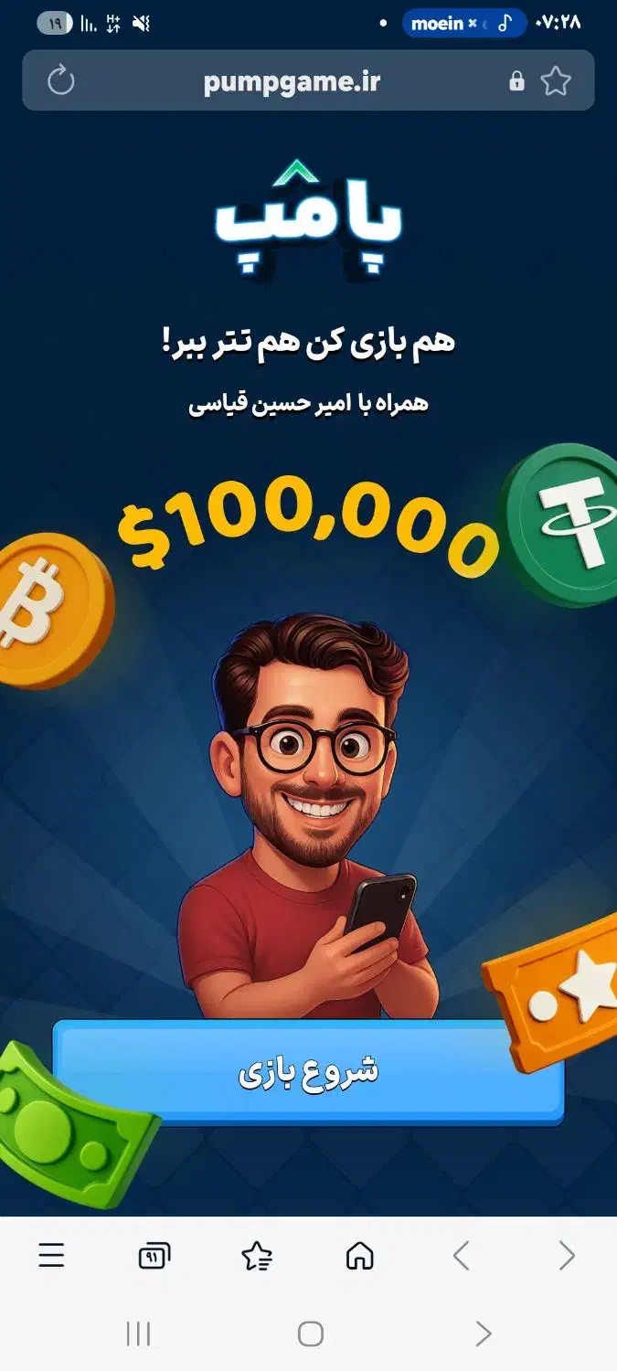 فروش چنل گروه پیج کانال اپارات روبیکا اینستاگرام|لوازم جانبی موبایل و تبلت|تهران, دانشگاه شریف|دیوار