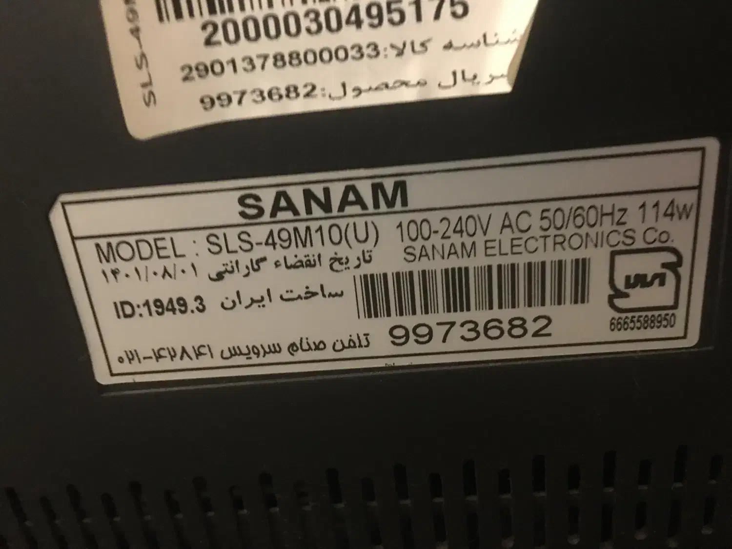 ال ای دی ۴۹ اینچ اسمارت 4k|تلویزیون و پروژکتور|تهران, سلیمانی|دیوار
