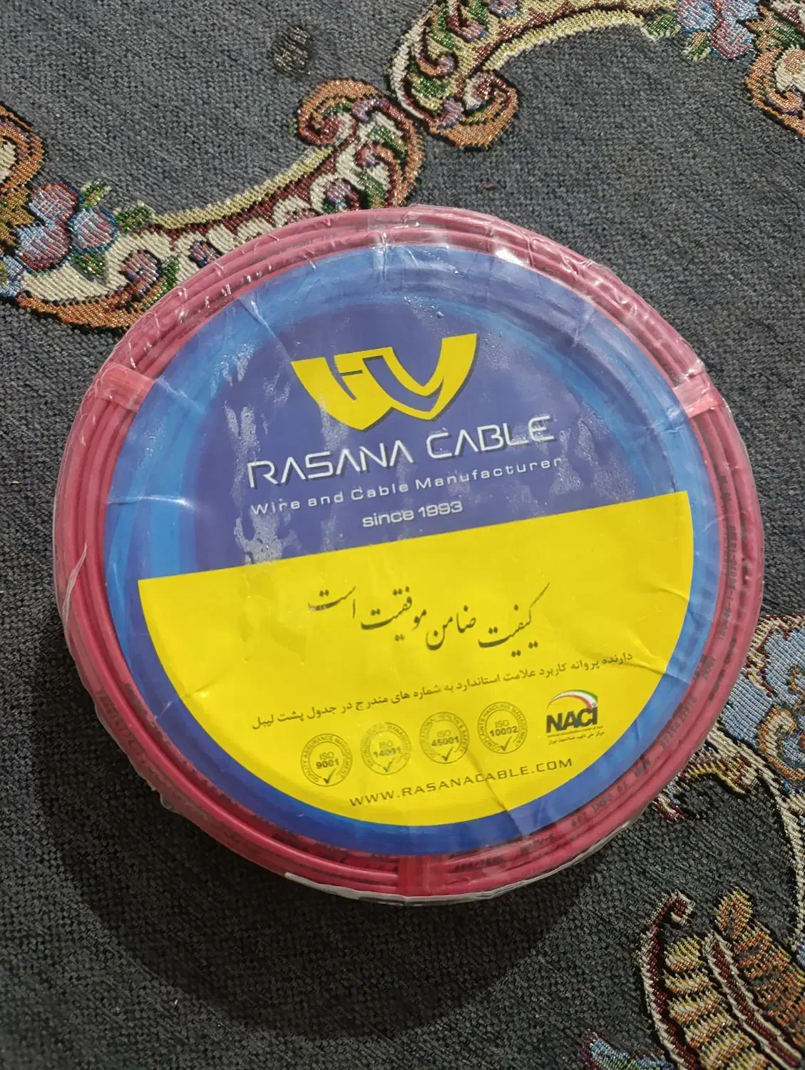 سیم افشان 2.5*1|ابزارآلات|برازجان, |دیوار