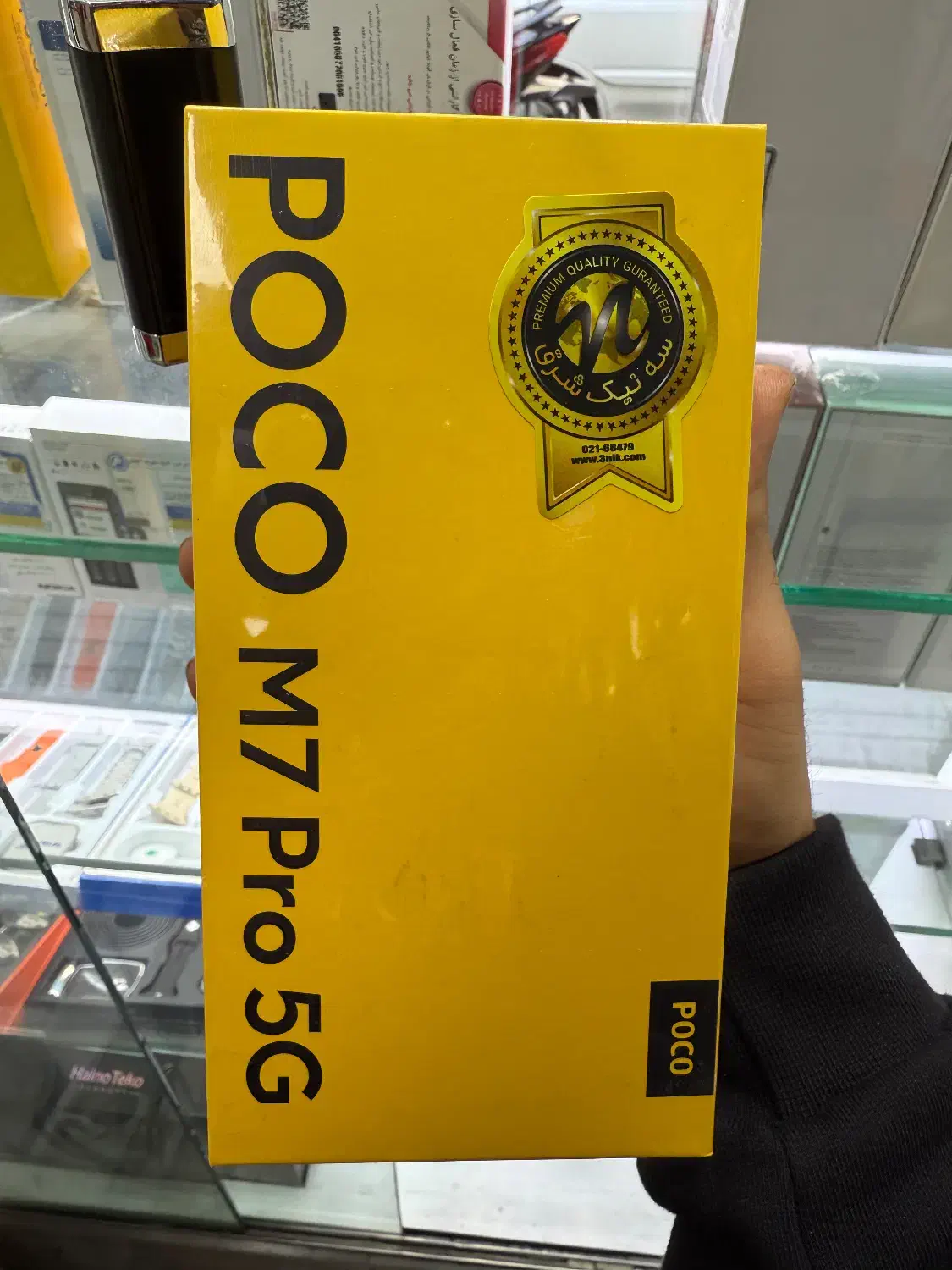 Poco m7 pro|موبایل|تهران, خاک سفید|دیوار