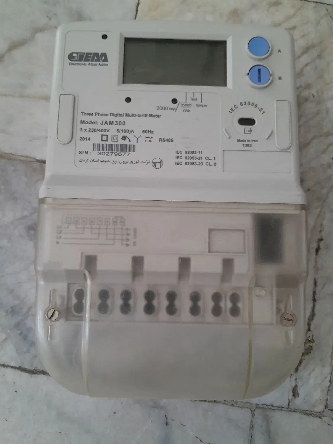 کنتورهای برق دیجیتال 3فاز و تکفاز|مصالح و تجهیزات ساختمان|اصفهان, گرکان|دیوار