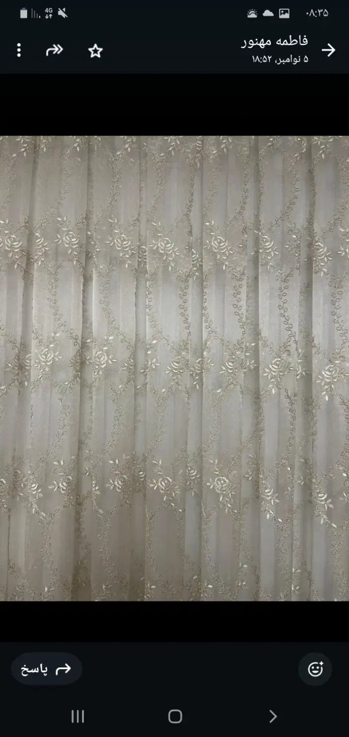 پرده سرمه دوزی با نخ گلابتون|پرده، رانر، رومیزی|ارشق, |دیوار