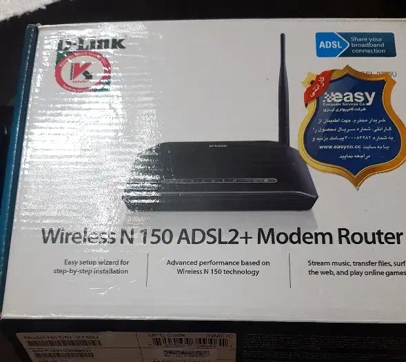 مودم  دی لینک  modem   D LINK|مودم و تجهیزات شبکه|تهران, ابوذر|دیوار