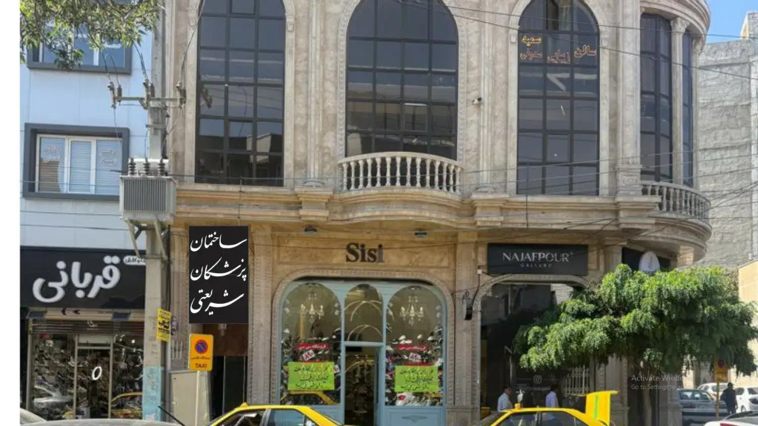 فروش واحد پزشکان در ساختمان پزشکان شریعتی|فروش دفتر کار، اتاق اداری، مطب|اردبیل, |دیوار