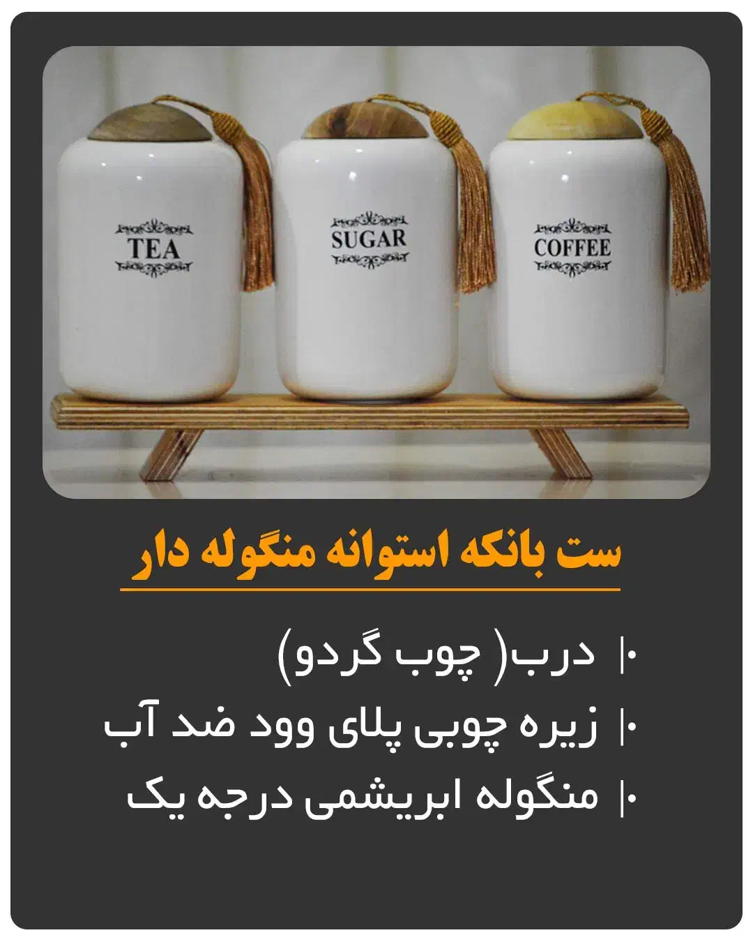 ست بانکه استوانه|ظروف سرو و پذیرایی|تهران, بازار|دیوار