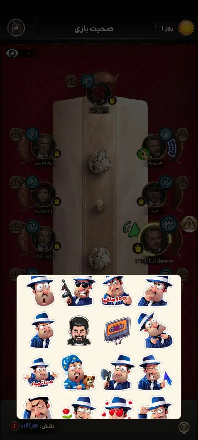 اکانت شب های مافیا|کنسول، بازی ویدئویی و آنلاین|ریگ, |دیوار