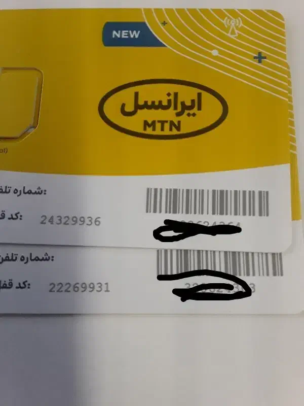 توزیع سیم کارت رایگان ایرانسل هر نفر ۲ عدد|سیم‌کارت|مشهد, آزادشهر|دیوار