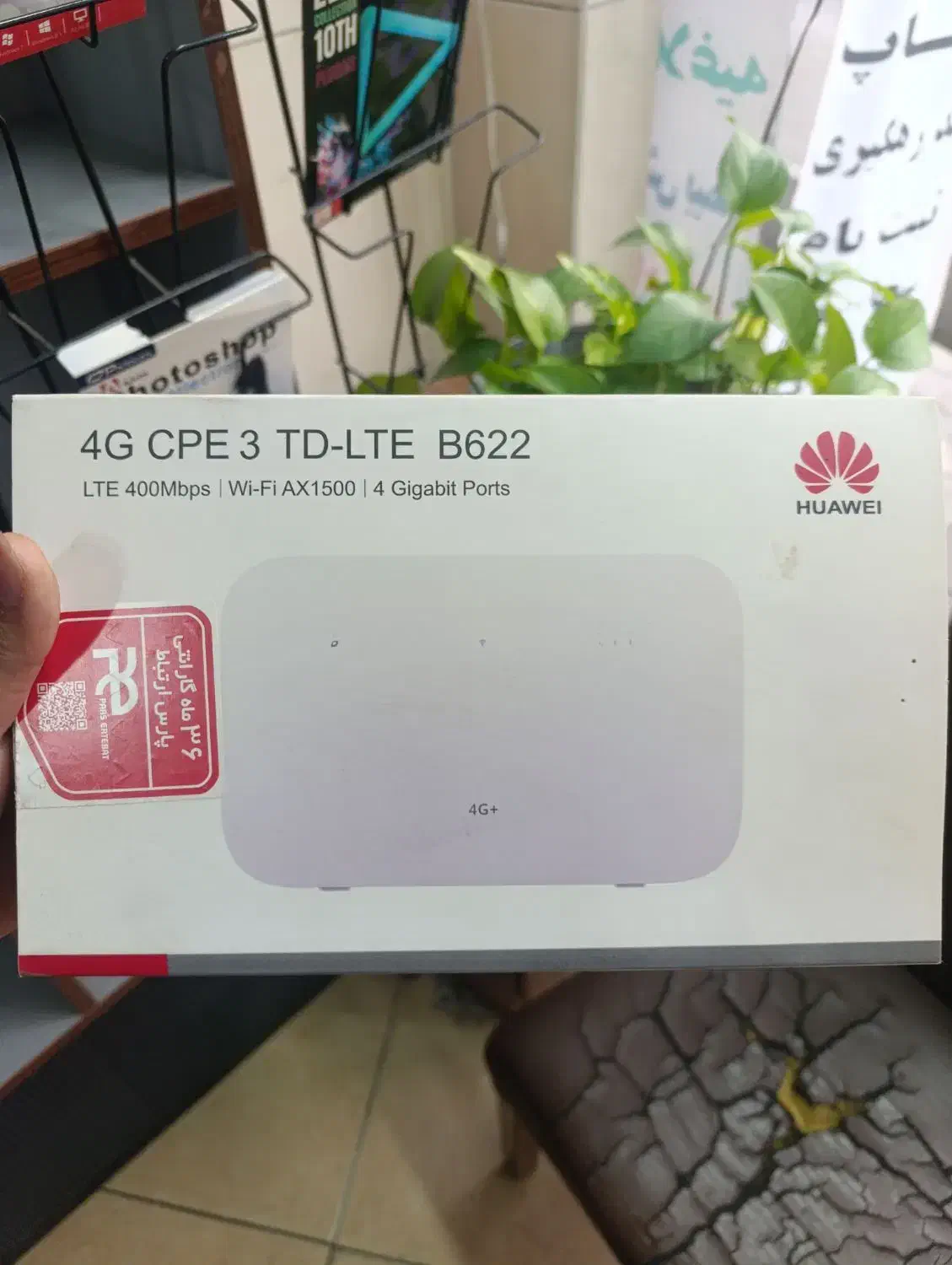 مودم هو آوی  TDLTE B622|مودم و تجهیزات شبکه|تهران, خاک سفید|دیوار