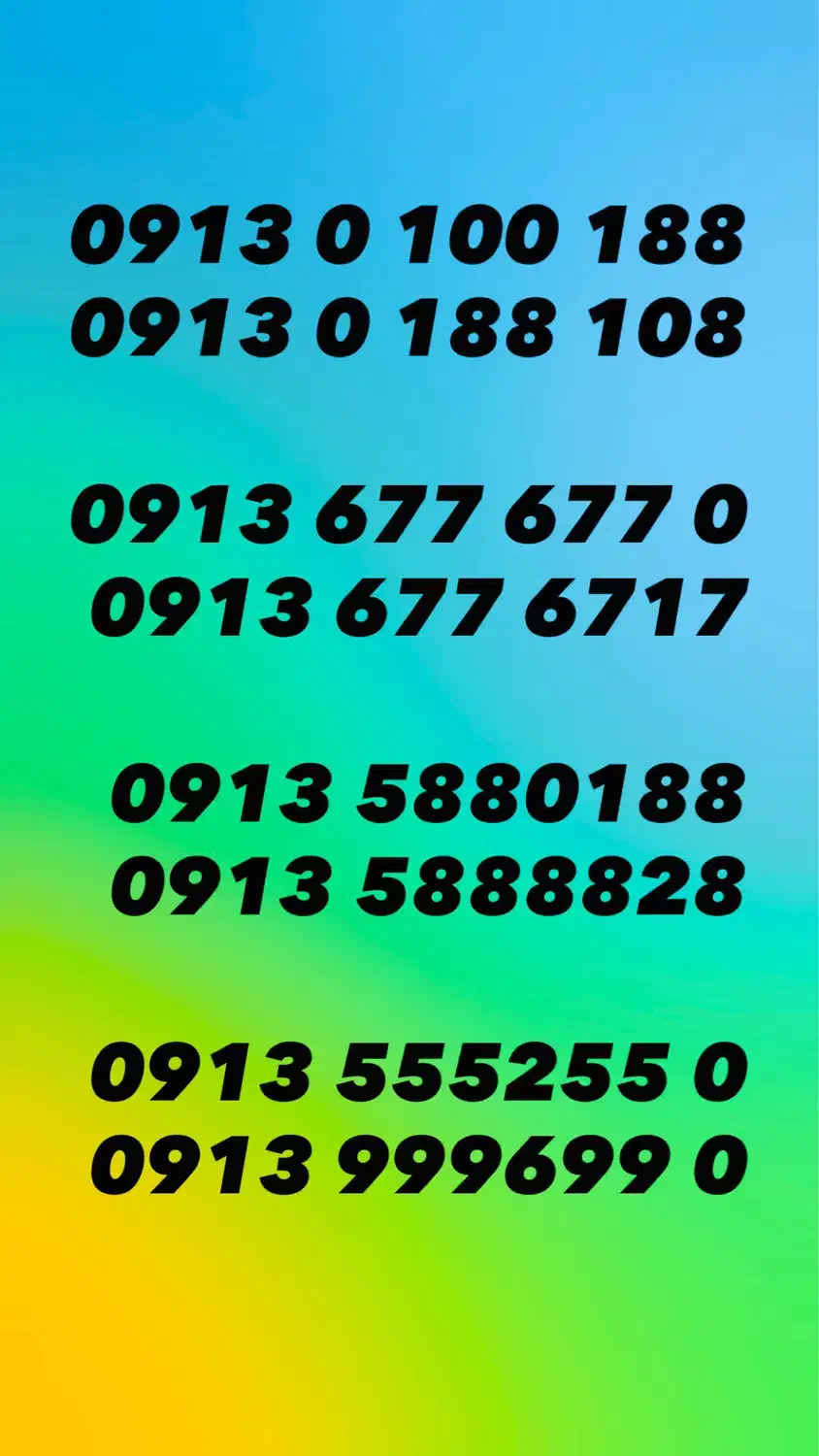 09133888818|سیم‌کارت|اصفهان, بهار آزادی|دیوار