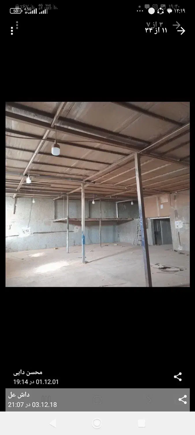 فروش یک ملک کارگاهی به متراژ 316مربع‌|فروش زمین و ملک کلنگی|رباط‌کریم, رباط‌کریم|دیوار