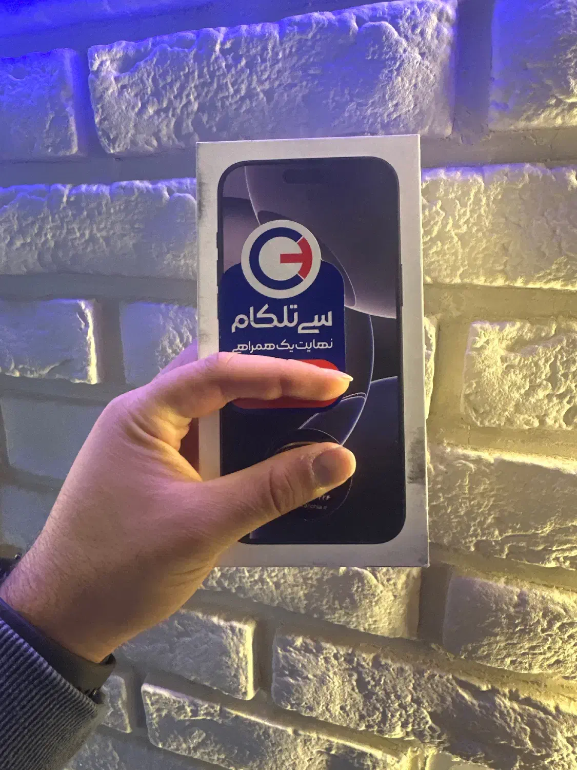 16پرومکس اقساط|موبایل|بجنورد, |دیوار