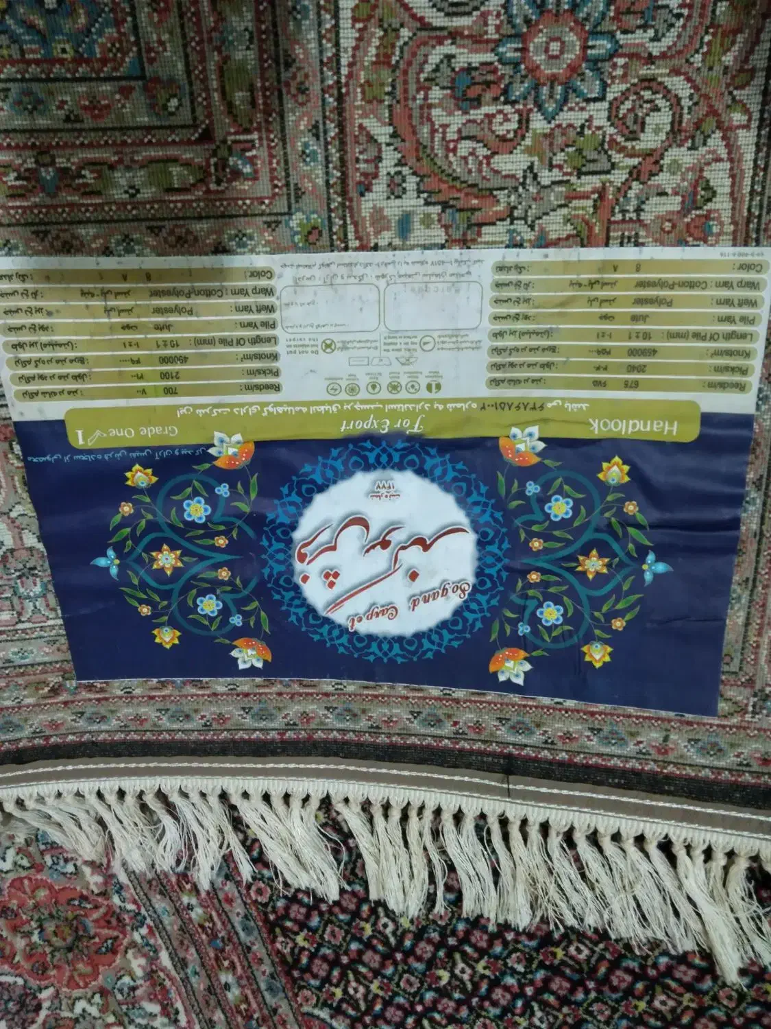 فرش 6 متری|فرش|سیلوانه, |دیوار