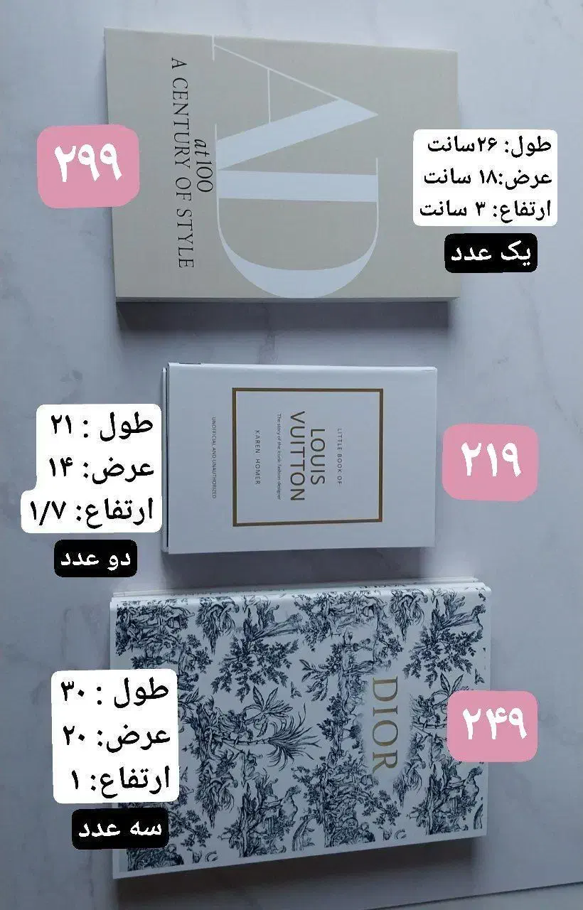 کتاب دکوراتیو|صنایع دستی و سایر لوازم تزئینی|اندیشه, اندیشه فاز ۴|دیوار