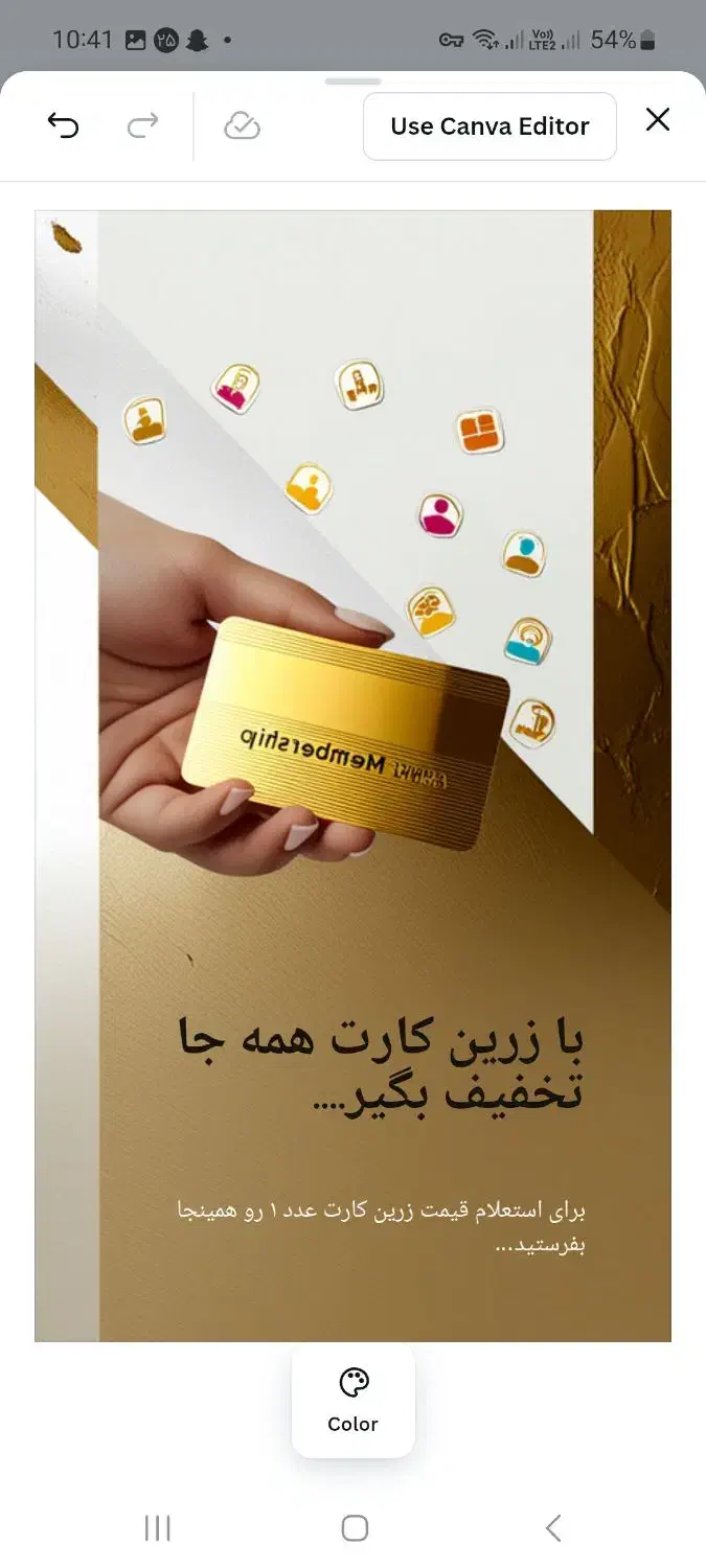 کارت تخفیف دندانپزشکی/ارتودنسی/کامپوزیت با نیم بها|کارت هدیه و تخفیف|گرگان, |دیوار