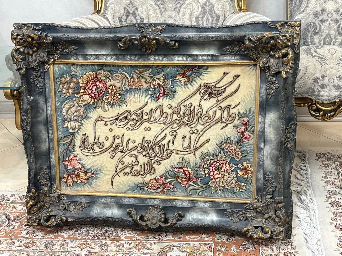 تابلو|تابلو فرش|ری, سیزده آبان|دیوار