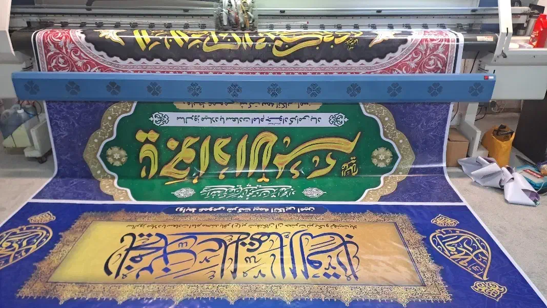 چاپ بنر فوری ارزان ، استیکر و مش|خدمات رایانهای و موبایل|تهران, وحیدیه|دیوار