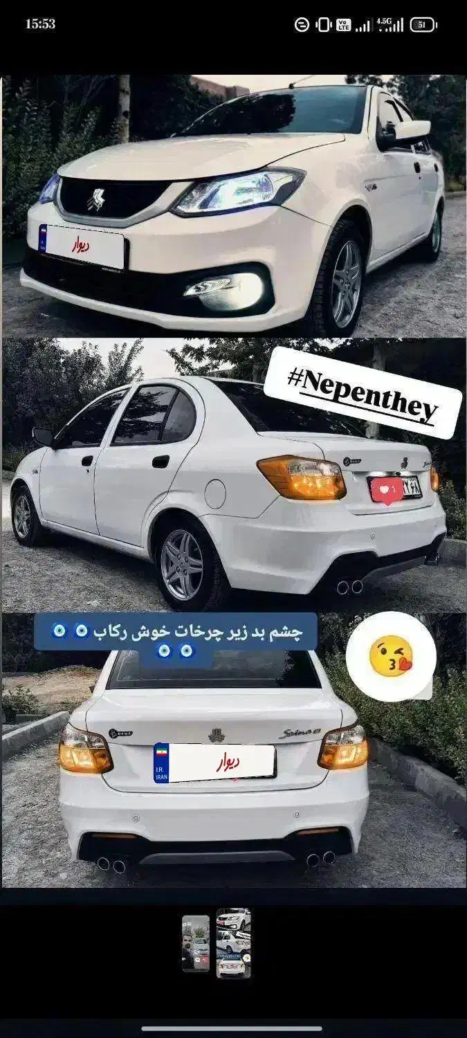 خودرو ساینا|خودرو سواری و وانت|کرج, حیدرآباد|دیوار