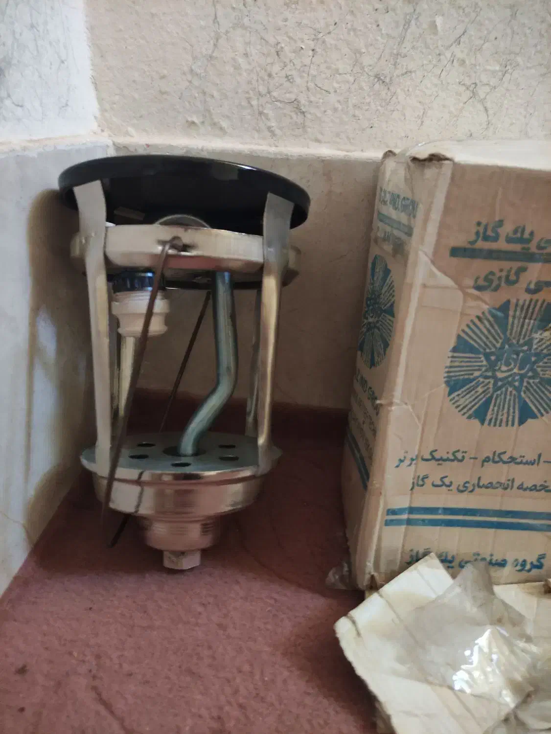 چراغ پیکنیک و چراغ روشنایی|لامپ و چراغ|شیراز, کوشک میدان|دیوار